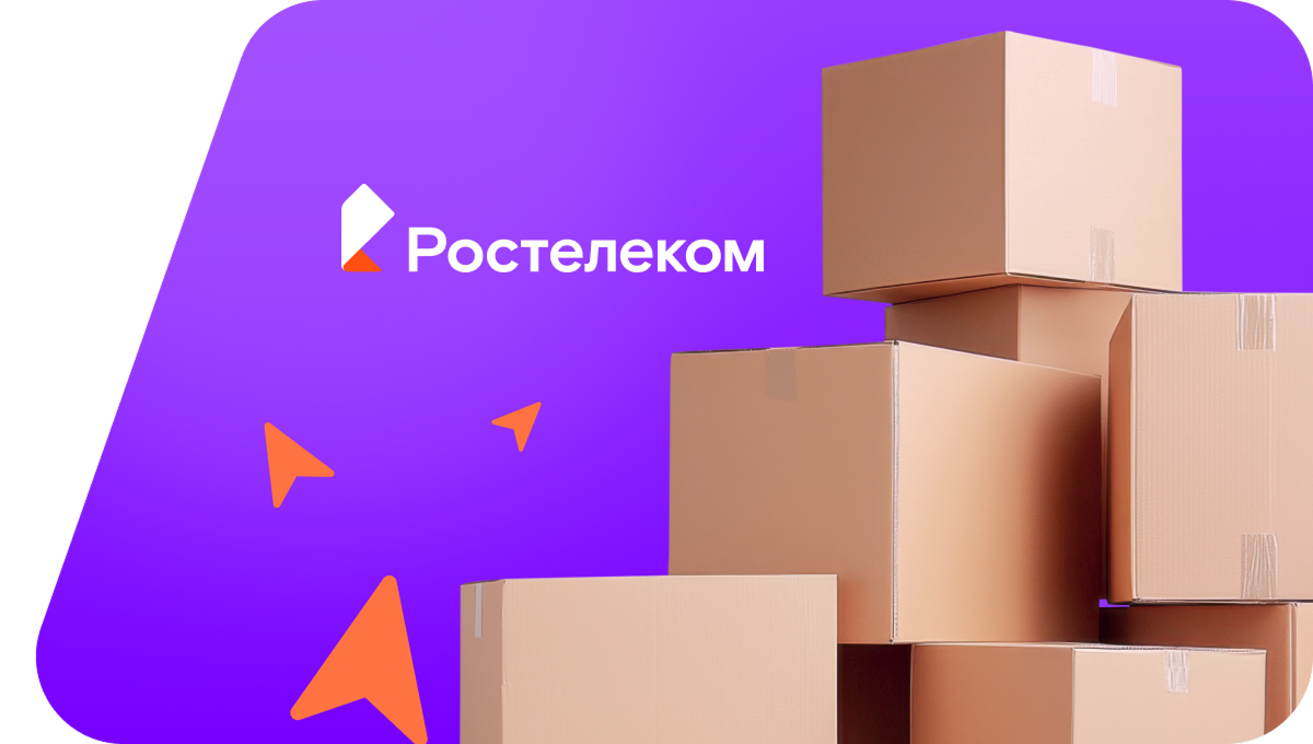 Переезд в новую квартирув&nbsp;поселок Сирмабусь (Самарская область)